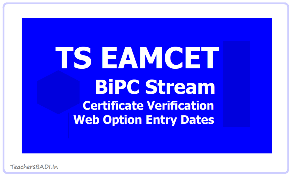 tg eapcet bipc certificates